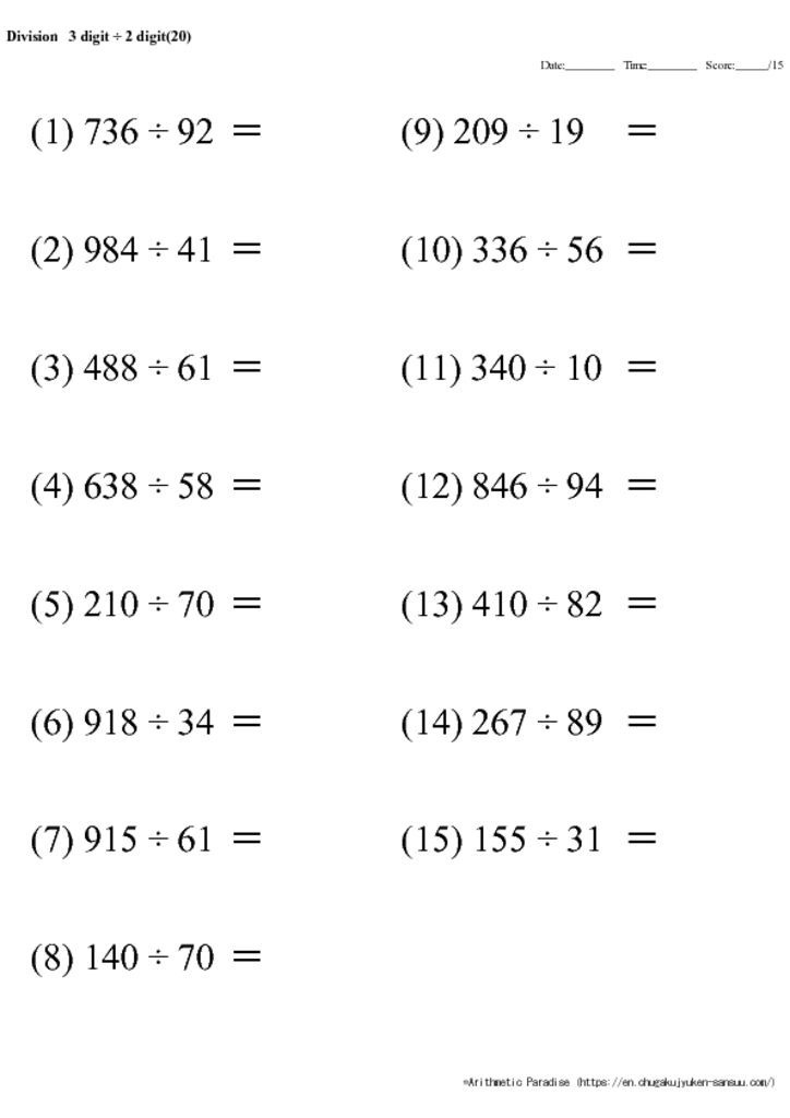 division worksheets horizontal 3 digit 2 digit free printable arithmetic paradise