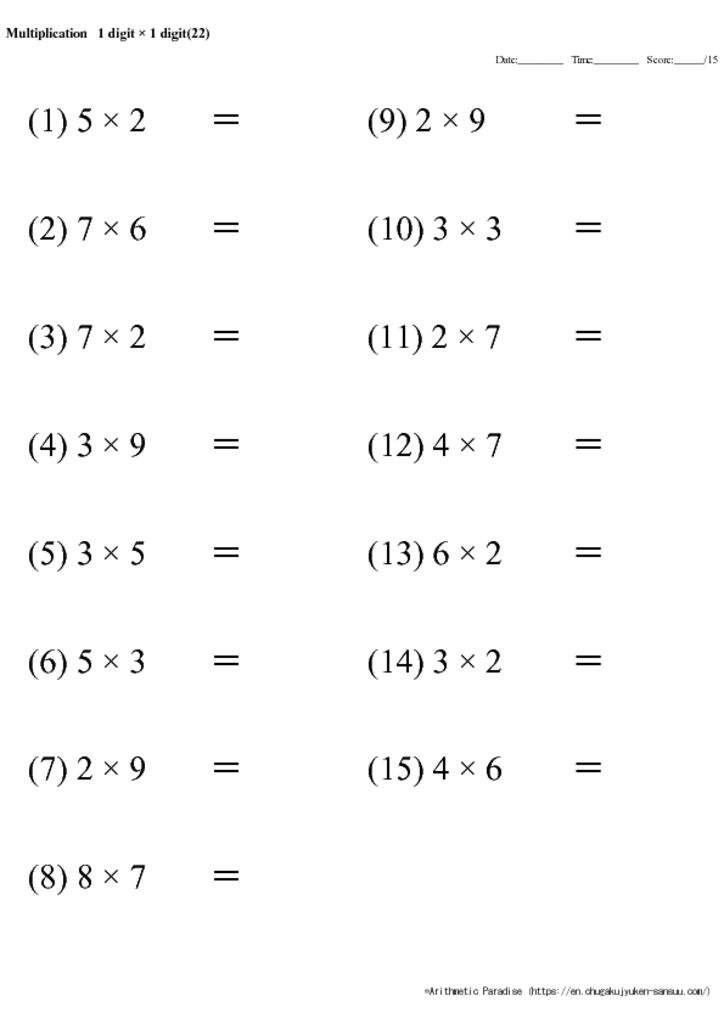 multiplication-worksheets-horizontal-1-digit-1-digit-free-printable-arithmetic-paradise