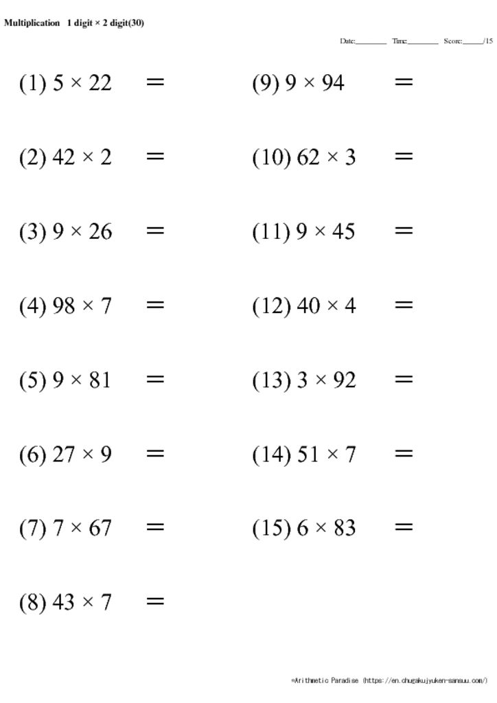 multiplication worksheets horizontal 1 digit 2 digit free