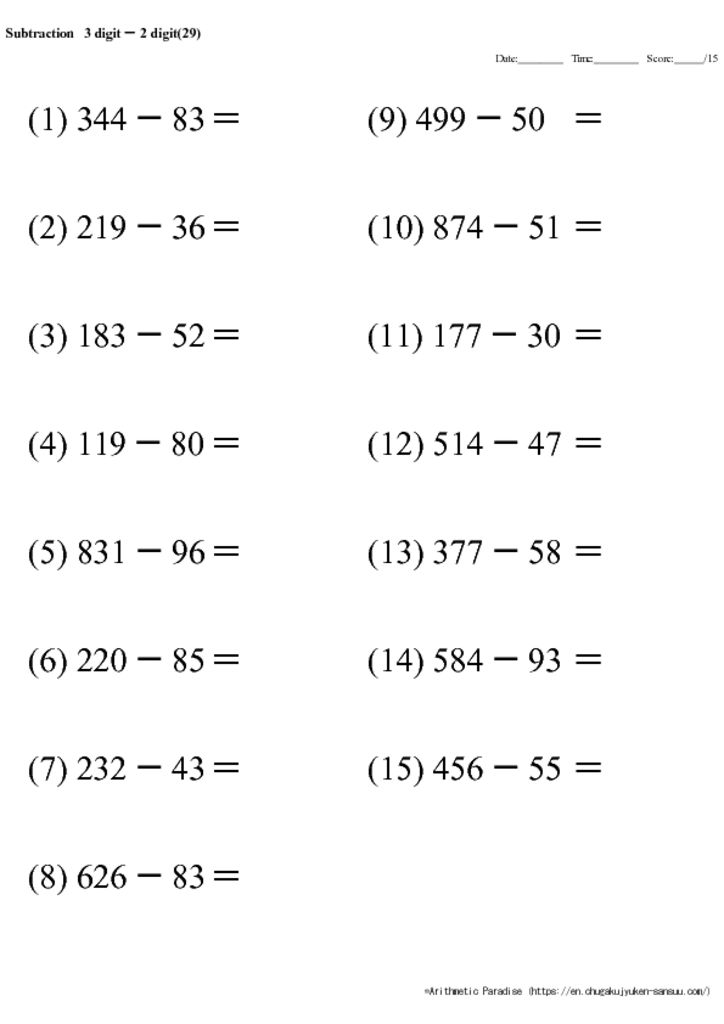 subtraction-worksheets-horizontal-3-digit-2-digit-free-printable-arithmetic-paradise